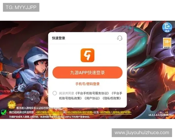 解锁九游官网app下载，探索众多热门游戏的乐趣