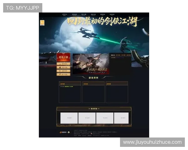 九游会官网首页网页版游戏推荐与热门活动最新资讯一站式获取